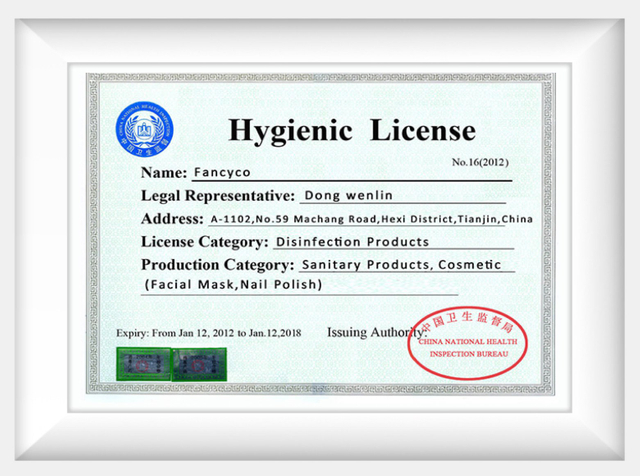 Hygienic License