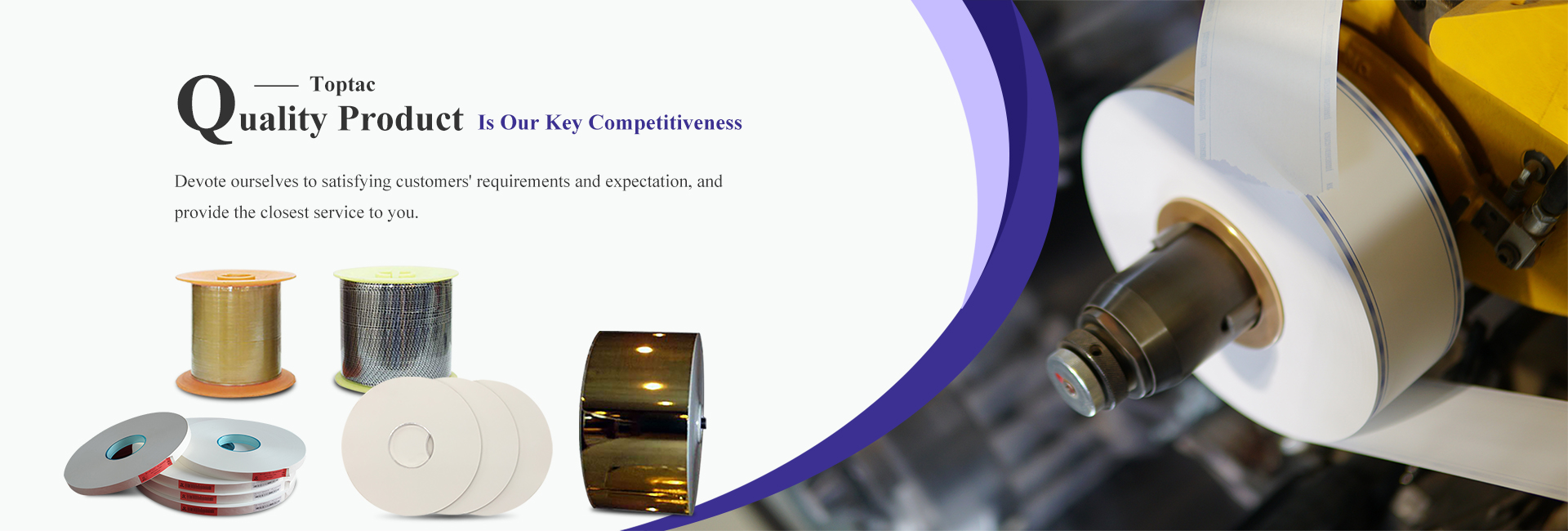 Hot Stamping Tipping Paper